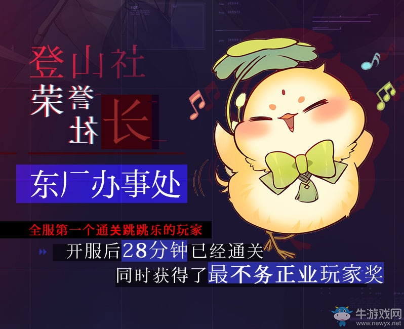 《隱世錄》首測(cè)神操作：這些Player簡(jiǎn)直要上天