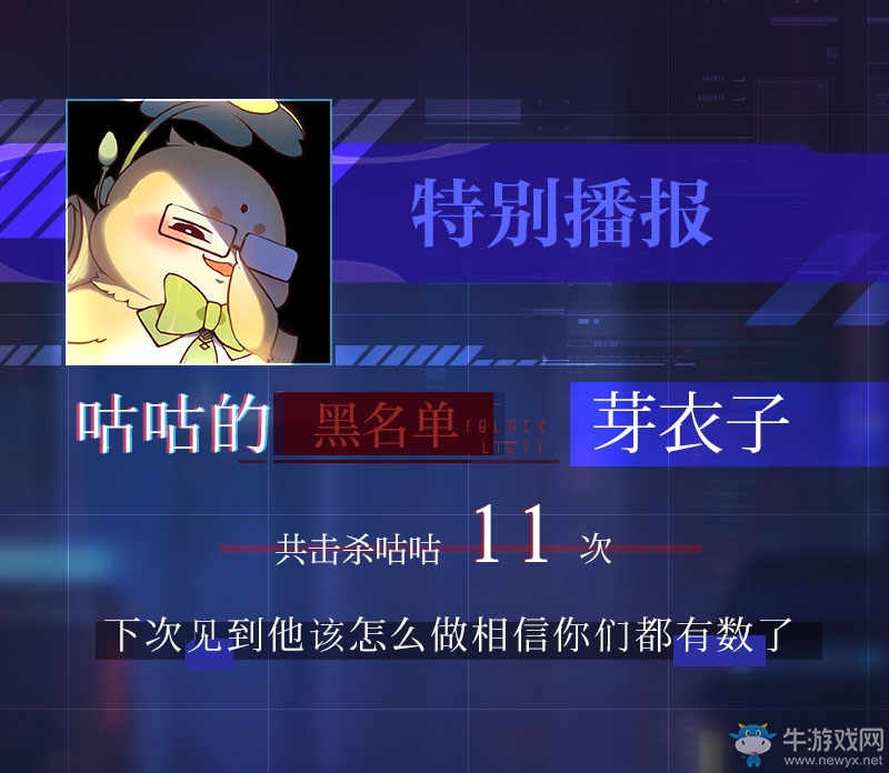 《隱世錄》首測(cè)神操作：這些Player簡(jiǎn)直要上天
