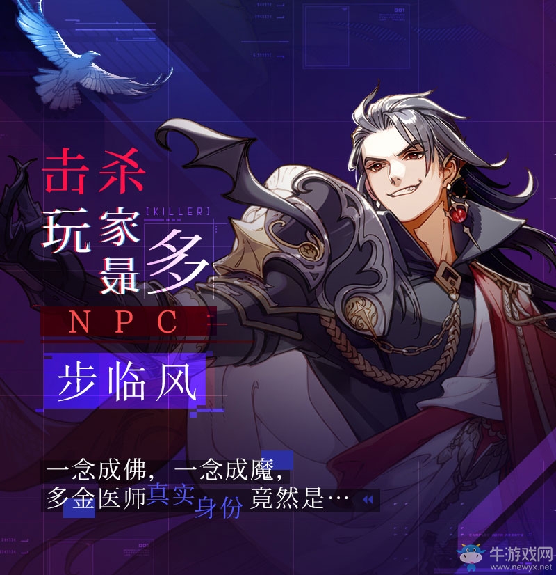 《隱世錄》首測(cè)神操作：這些Player簡(jiǎn)直要上天