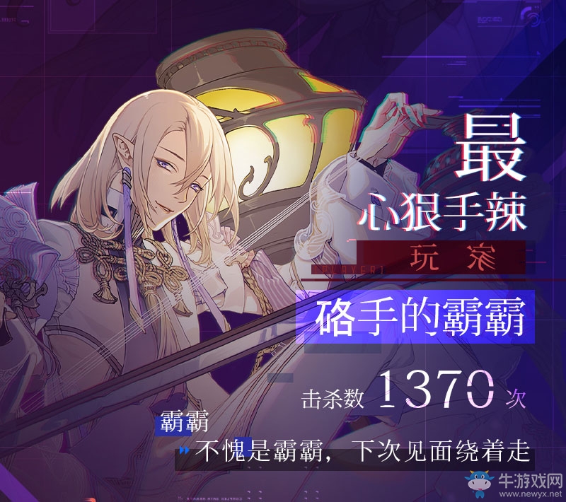 《隱世錄》首測(cè)神操作：這些Player簡(jiǎn)直要上天