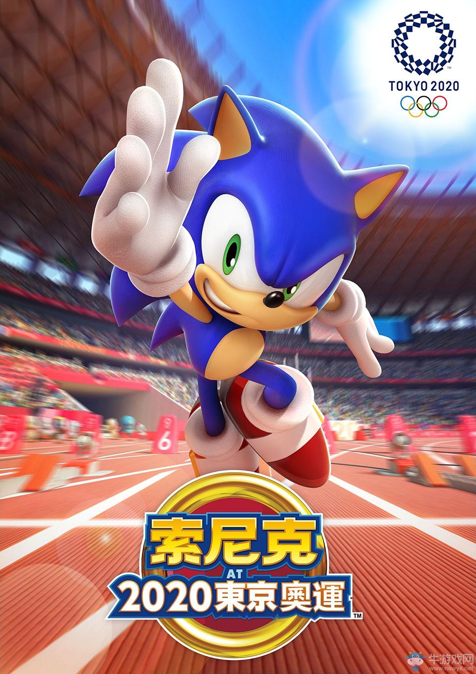 SEGA宣布《索尼克 AT 2020東京奧運(yùn)》預(yù)約開啟