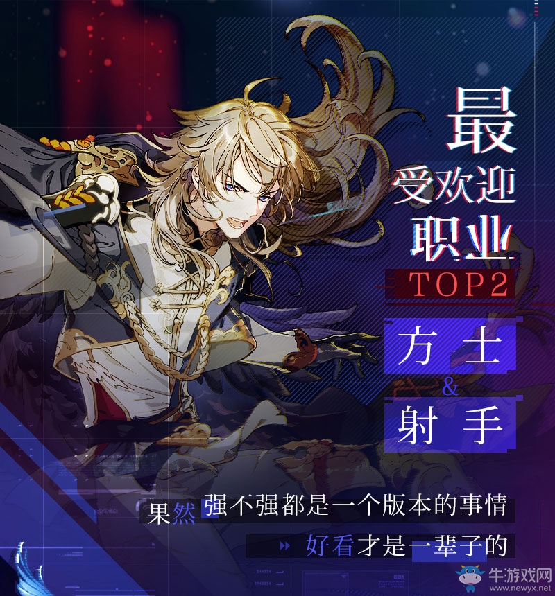 《隱世錄》首測(cè)神操作：這些Player簡(jiǎn)直要上天
