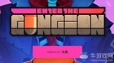Epic喜加一！《挺進地牢》免費領取地址