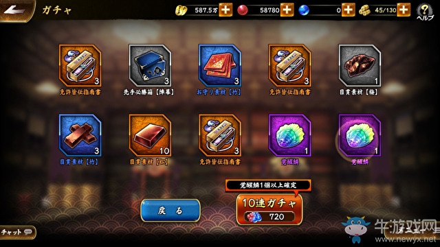 CAPCOM公開眾多《戰(zhàn)國 BASARA 戰(zhàn)斗派對》情報