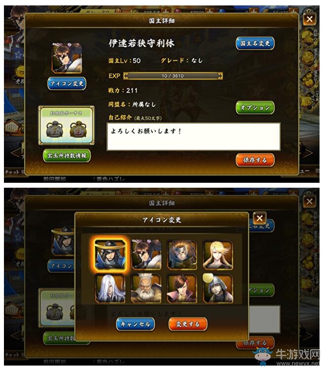CAPCOM公開眾多《戰(zhàn)國 BASARA 戰(zhàn)斗派對》情報