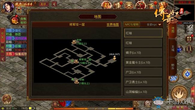 《傳奇世界手游》復(fù)古區(qū)震撼來襲 6.20公測開啟