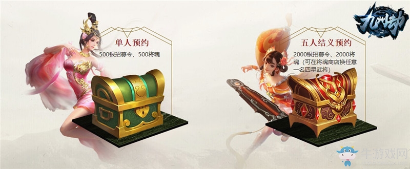 三國群英薈！《九州劫》6.24公測還原三國亂世