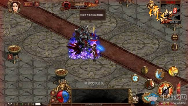 《傳奇世界手游》復(fù)古區(qū)震撼來襲 6.20公測開啟