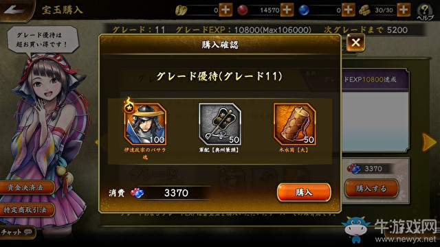 CAPCOM公開眾多《戰(zhàn)國 BASARA 戰(zhàn)斗派對》情報