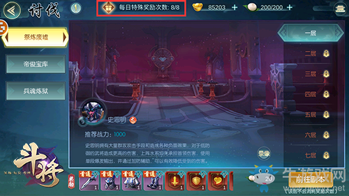 國風(fēng)競技卡牌《斗將》今日開測，盛世大唐夢中來