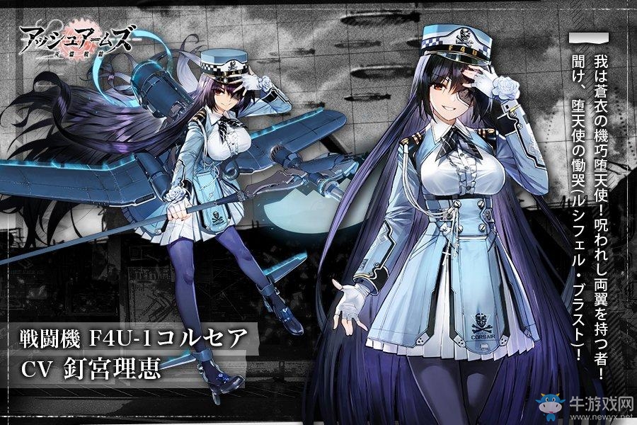 機娘手游《灰燼戰(zhàn)線》即日起開始召募封測玩家