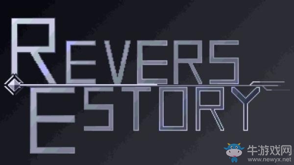 2D射擊手機(jī)游戲《ReversEstory》已雙平臺(tái)上架
