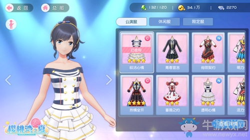 《AKB48櫻桃灣之夏》百變時(shí)裝隨心換 還原公式服