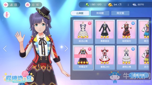 《AKB48櫻桃灣之夏》百變時(shí)裝隨心換 還原公式服
