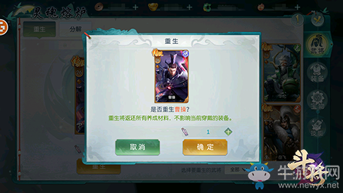 國風(fēng)競技卡牌《斗將》今日開測，盛世大唐夢中來