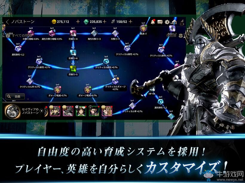 RPG手游《Hundred Soul》即將于夏季開啟日服
