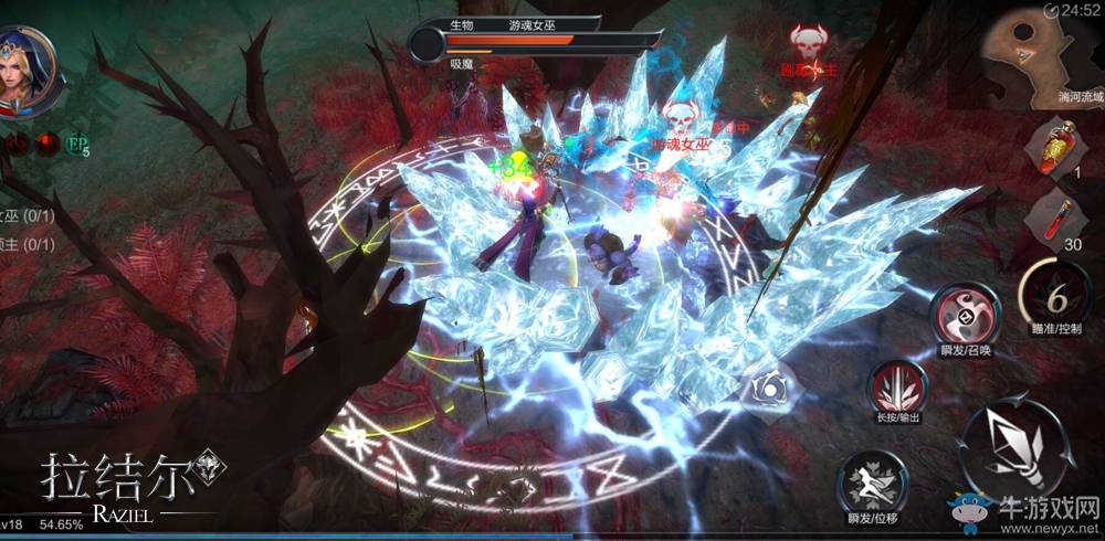 匠心打造主機級品質 《拉結爾》手游全平臺首發倒計時2天