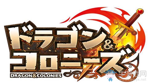 稻船敬二操刀手機(jī)新作《龍＆殖民地》正式推出