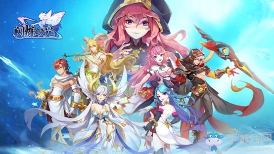 《閃爍之光》主策劃專訪：做一款活5年以上的手游