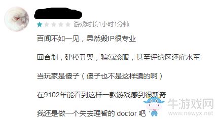 【手游我知道】又一毀IP動(dòng)漫手游 一拳超人