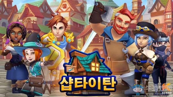 模擬策略RPG手游《傳奇商店》將于6月21日上線
