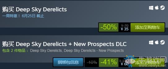 steam每日特惠：《深空遺物》新史低35元！
