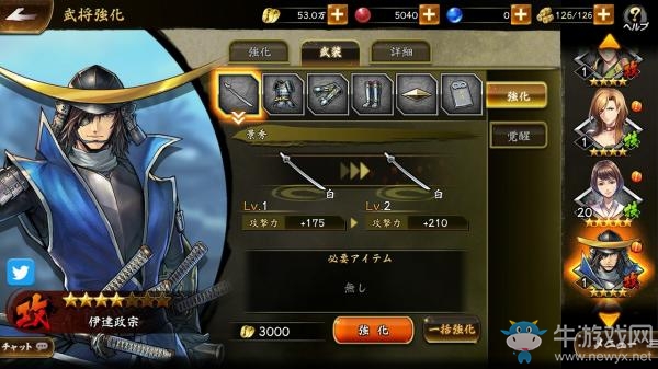 《戰(zhàn)國BASARA 戰(zhàn)斗派對》公開武將強化要素情報