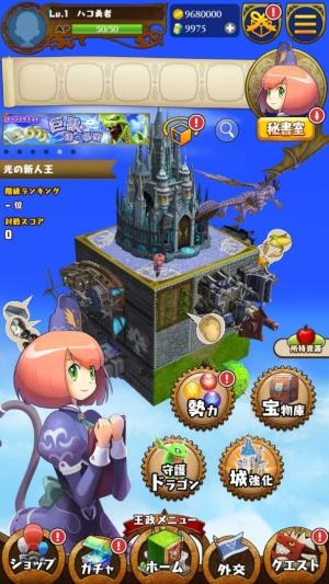 稻船敬二操刀手機(jī)新作《龍＆殖民地》正式推出