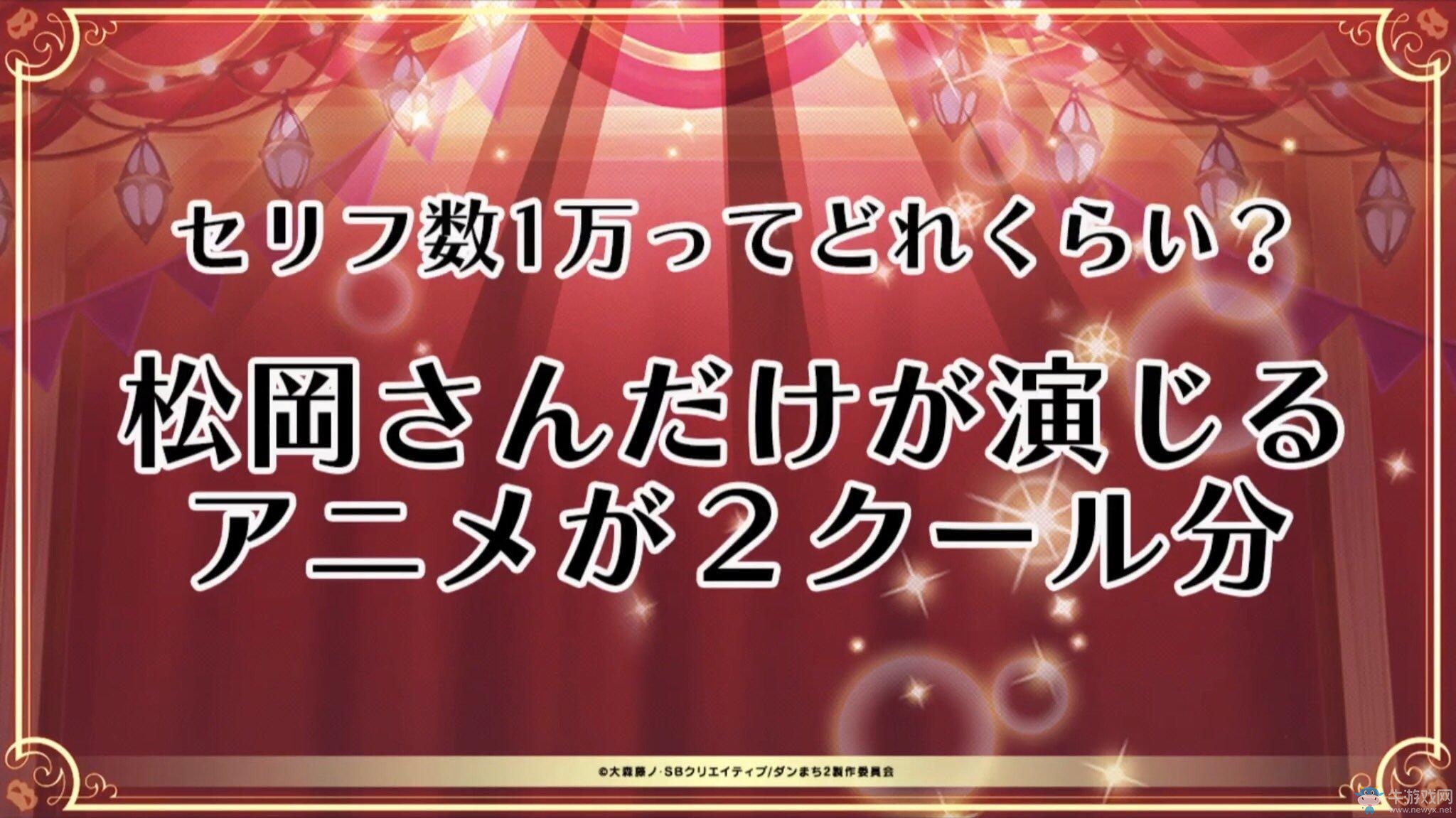 松岡禎丞近日因?yàn)橐豢钍钟味@吉尼斯世界紀(jì)錄