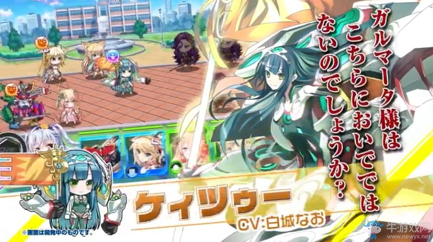 卡牌手游《Z/X Code OverBoost》公開了首部PV