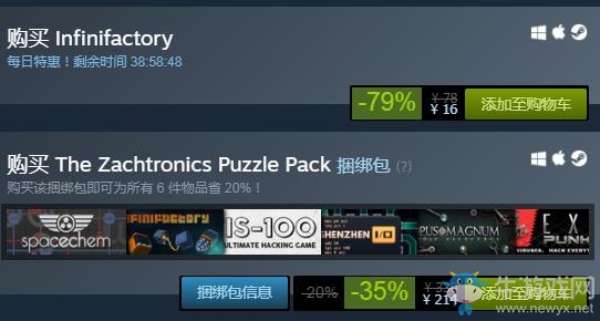 steam每日特惠：《無限工廠》新史低16元！
