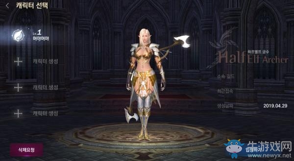MMORPG手游《Rohan M》宣布即將于6月27日上架
