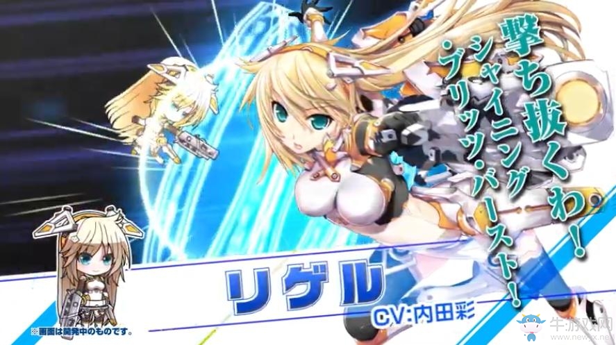 卡牌手游《Z/X Code OverBoost》公開了首部PV