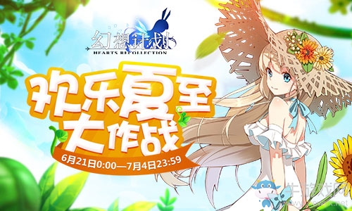 閃耀的金星 《幻想計(jì)劃》精靈先知烏璐璐