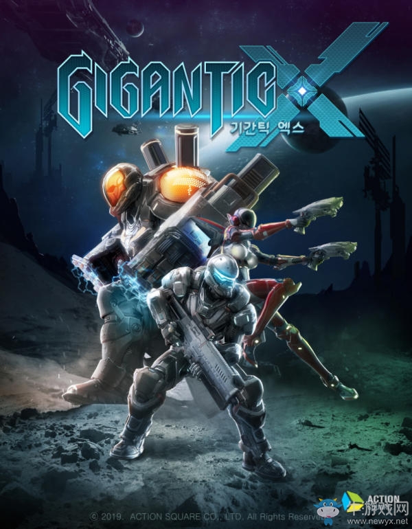 動作射擊新作《Gigantic X》宣布全球預約開啟