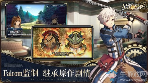 罐裝咖啡終結(jié)者《星之軌跡》女警吉莉安