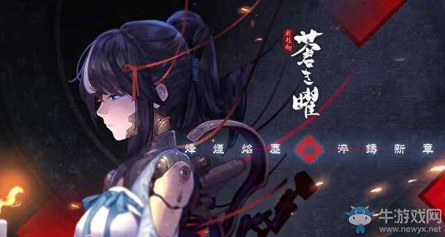 《軒轅劍 蒼之曜》宣布于七月展開封閉刪檔測試