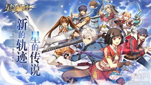 罐裝咖啡終結(jié)者《星之軌跡》女警吉莉安