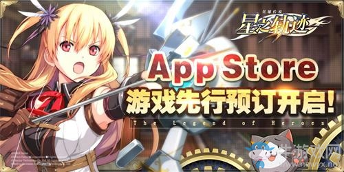 罐裝咖啡終結(jié)者《星之軌跡》女警吉莉安