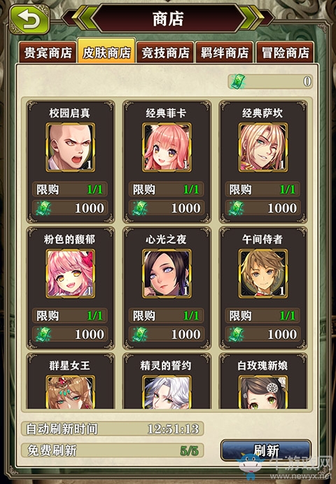 《螺旋英雄譚》6月新人物登場！還有福利活動等你參加~