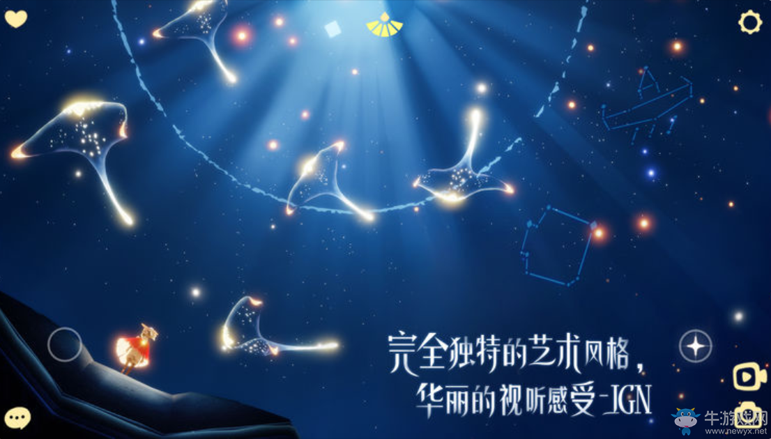 歷時(shí)7年打造 《Sky光遇》今日正式登陸APP Store