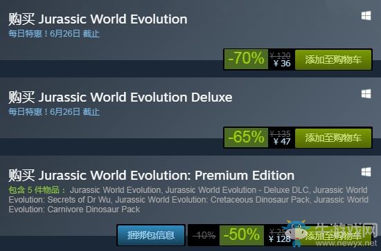 steam每日特惠：《侏羅紀世界：進化》新史低36元！