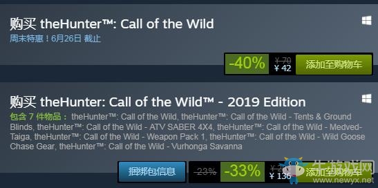 steam每日特惠：《獵人：野性的呼喚》新史低42元！