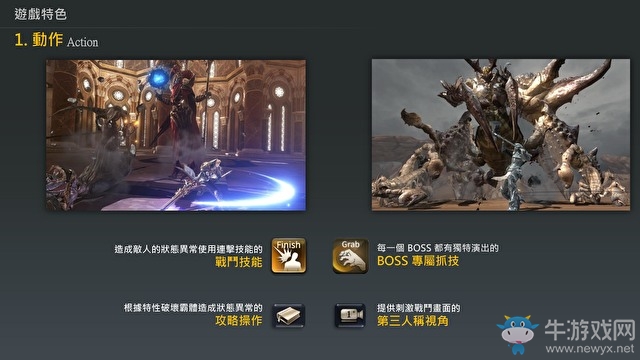 ARPG手游《百魂戰(zhàn)記》宣布繁中版將于今夏推出