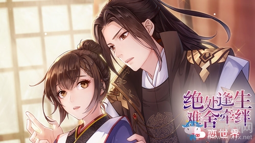 《戀世界》新玩法 “皇家俏廚娘2”帶你體驗食神之路