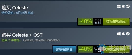 steam周末特惠：IGN滿分神作《蔚藍》新史低41元！