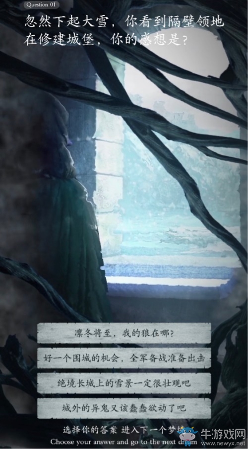 開啟你的領(lǐng)主之路！《權(quán)力的游戲 凜冬將至》手游預(yù)創(chuàng)角色福利開啟
