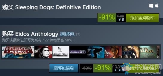 steam每日特惠：《熱血無賴：終極版》新史低8元！