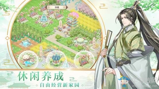 宮廷交友養(yǎng)成手游《大燕王妃》今日雙平臺(tái)公測(cè)