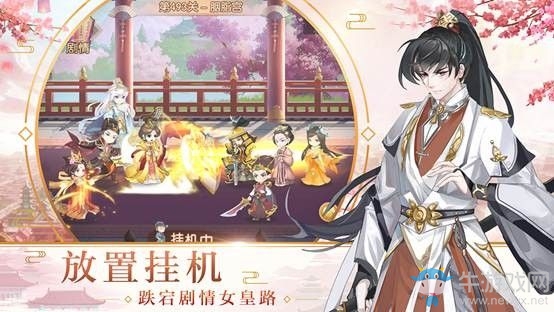 宮廷交友養(yǎng)成手游《大燕王妃》今日雙平臺(tái)公測(cè)